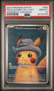 【PSA10】ゴッホピカチュウ プロモ Pikachu with Grey Felt hat ポケモンカード 085 GEM MT ＃1205