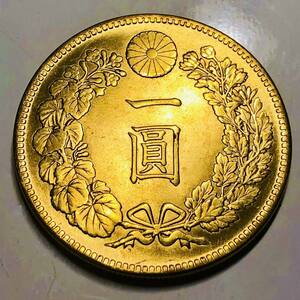 古銭 日本 新一円金貨 1圓金貨 明治16年 後期 古銭 大型金貨 