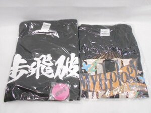 Bang Dream　バンドリ　9thLIVE & ポッピンラジオ　Ｔシャツ　2枚セット 未開封