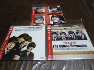 [即決]CD THE BEATLES ザ・ビートルズ ALL THE BEST12　紙ジャケット　3種セット ☆新品・未開封★