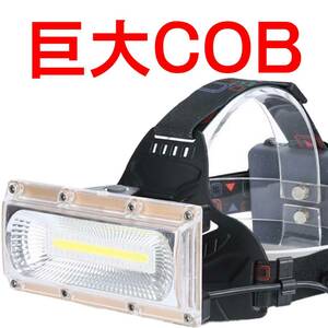 ① ヘッドライト ヘッドランプ 18650 LED 頭 充電式 釣り フィッシング 登山 アウトドア 巨大COB 単品