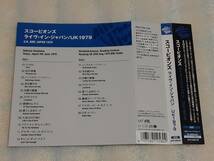 SCORPIONS/U.K. AND JAPAN 1979 ハーフオフィシャルCD GERMAN METAL 放送音源_画像6