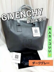 トートバッグ ジバンシー ビジネス 海外 新品未使用　GIVENCHY　ノベルティ　男女兼用　グレー