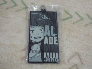 僕のヒーローアカデミア　一番くじ　I賞　ラバーキーホルダー　キーホルダー　耳郎響香　新品