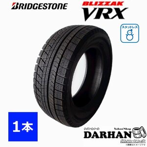 175/60R16 82Q ブリヂストン BLIZZAK VRX 新品処分 1本のみ スタッドレスタイヤ 2020年製