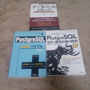 【クーポン可】理論から学ぶデータベース実践入門 リレーショナルモデルによる効率的なSQL
