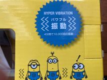 MINION リフレッシュロール(ミニオン) 電動マッサージ機 箱付_画像3