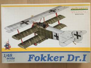 【未組立】eduard エデュアルド 1/48 Fokker フォッカー Dr.Ⅰ Hans Welss ハンス ワイス WEEKEND