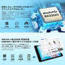 【2023 NEW】Blackview Tab5 タブレット 8インチ wifiモデル Android 12 タブレット 5GB（3GB+2GB仮想）+64GB 5580mAh大容量バッテリー_画像5