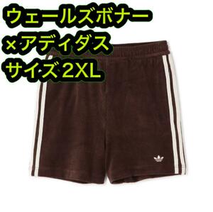 新品 adidas WALES BONNER ショートパンツ 2XL