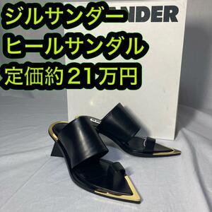 JIL SANDER レザー ヒール サンダル ブラック×ゴールド EU35