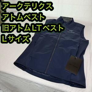 新品 アークテリクス アトムベスト 旧アトムLT ブラックサファイア Lサイズ