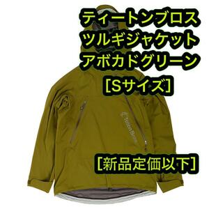 Teaton Bros Tsurugi Jacket Avocado Green S ниже ценой списка