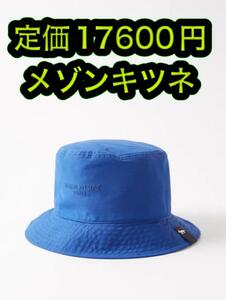 Новый дешевый Maison Kitsune Technical Bucket Hat Deep Blue ML 2