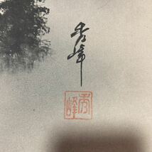 【模写】掛軸 秀峰 絹本 共箱 同梱可能 No.1711_画像5