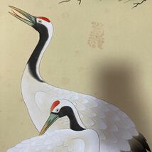 【模写】掛軸 万陽 絹本 鶴 合箱 同梱可能 No.2156_画像10