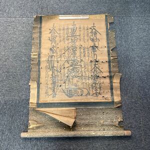 【模写】掛軸 日満 紙本 日蓮 仏教美術 書 箱無 同梱可能 No.2207