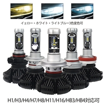 1円から LEDヘッドライト X3 フォグランプ H4 H1 H3 H7 H8/H11/H16 HB3 HB4 車検対応 ZES2チップ 50W 3000K/6500K/8000K変色可 12000LM 2本_画像1