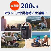 ポータブル電源 ジャンプスターター 200WH 54000mAh AC出力150W 正弦波 QC3.0/18W出力 PD60W LEDライト付 アウトドア 非常用 停電 防災_画像3