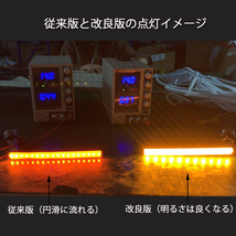  LEDウインカー シーケンシャル トヨタ アルファード ヴェルファイア 30系 ノア エスクァイア 80系 ホワイト/アンバー デイライト ステルス_画像10