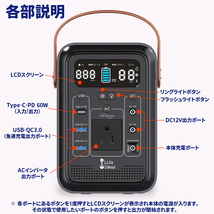 ポータブル電源 250WH 67500mAh AC出力200W 正弦波 QC3.0/18W出力 PD60W Qiワイヤレス充電10W 家庭用 アウトドア 非常用 停電 防災_画像9