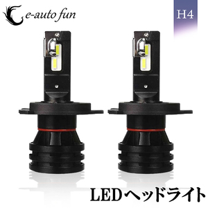 LEDヘッドライト H4 24V車専用 60W 12000ルーメン 6000K ホワイト 冷却ファン付き CREE製CHIP搭載 大型車 トラック バス 車検対応 2本