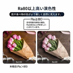 LEDシーリングライト 6畳〜8畳 35W 3500ルーメン 連続調光調色機能 リモコン付き オフタイマー付き Ra 85 天井照明 寝室 リビング 居間の画像4