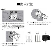 １円から ソーラーライト 265LED ソーラーライト 屋外 センサーライト リモコン付 庭 ガーデンライト ソーラー ライト 防犯ライト_画像10