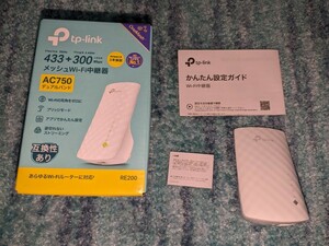 0512u1636　TP-Link WiFi 無線LAN 中継器 11ac AC750 433+300Mbps 11ac対応 RE200/A 同梱不可