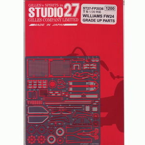 【STUDIO27】1/20 ウィリアムズFW24用グレードアップパーツ★再生産★