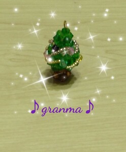 ♪granma♪クリスマスツリー＊緑＊ストラップ