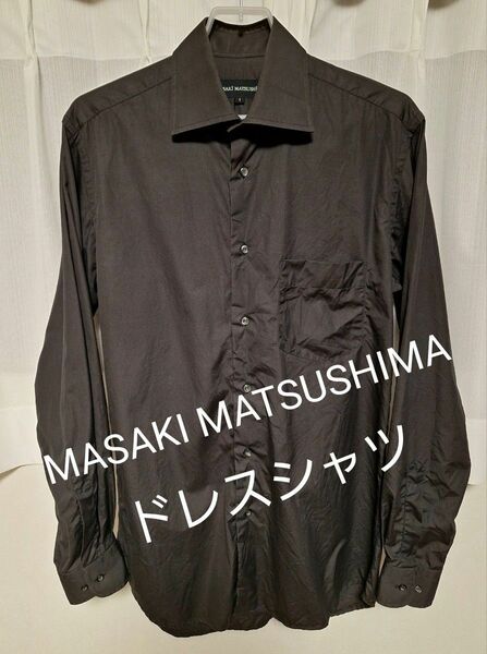 【1点限定】マサキマツシマ MASAKI MATSUSHIMA 松島正樹 ドレスシャツ ブラック 1