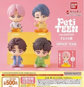 ガチャ　PetiTEEN from SEVENTEEN すわらせ隊 HIPHOP TEAM 全4種セット　グッズ　フィギュア　セブンティーン　