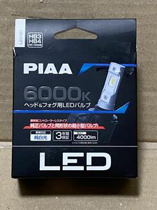 中古LEDヘッドライト PIAA HB3 HB4 共用6000k 4000lm 車検対応 12v バルブ