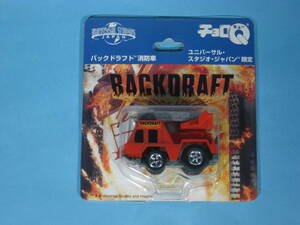 タカラ チョロQ USJ限定品 バックドラフト 消防車 TAKARA CHORO-Q USJ BACKDRAFT Fire engine (中古・未開封・美品)