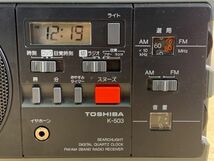 ◆FI106 東芝ラジオ・クロック付サーチライト K-503 TOSHIBA 当時物 昭和レトロ　動作確認済◆T_画像6