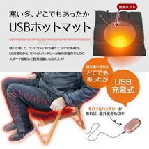 ホットマット 一人用 ミニ 電気マット USB給電 足元暖房 37.5x34.5cm 足元 ホットカーペット デスク下 オフィス 勉強 デスクワーク 黒_画像2