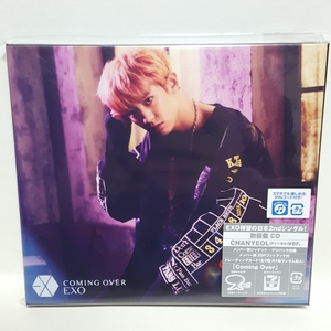 【超貴重!!】EXO★COMING OVER★CD＋フォトブック チャニョル CHANYEOL ver.限定盤★トレカ・スマプラなし