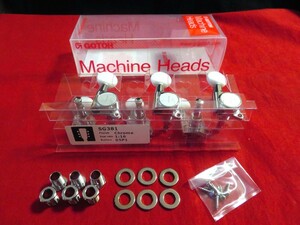 ★特別割引！/最安値★GOTOH／SG381-05P1(05PW)-C-L3+R3◆国産 高品質 高精度 ゴトー 片側３連 糸巻き／高級感UP 白ボタン＆軽量モデル