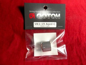 ★新品セール/最安値！◇ヴィンテージ・レリックseries！★GOTOH／VK1-19-RELIC／Aged-C◆国産 高品質 ゴトー Bass ボリューム ドーム ノブ