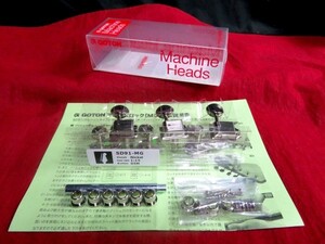 ★新品セール/最安値★GOTOH／SD91 MG 05M-N-L6◆国産 高品質 高精度！ ゴトー マグナムロック 左側６連 クルーソン ロックペグ