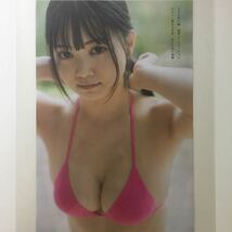 『雑誌グラビア ラミネート加工』Y-1280 黒田楓和(NMB48・グラビア女王・スター候補)A4 4枚8ページ プレイボーイ 2023年6月18日号 ※15_画像2