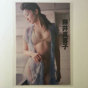 『雑誌グラビアラミネート加工』Y-1636藤井真喜子(渋谷系女子プロレスラー)井川遥(女優)B5 3枚5ページ プレイボーイ平成13年12月31日号※15