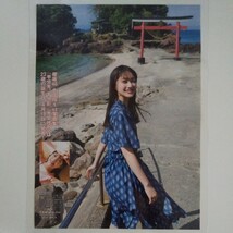 『雑誌グラビア ラミネート加工』O-941『大園玲 櫻坂46 ランジェリー 水着』2023年4月25日号 A4 3枚6ページ ※15_画像6