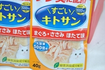 【DV-466】 キャットフード 猫用 レトルト すごいキトサン まぐろ ささみ ホタテ味 国産品 40g 48個 まとめ売り ⑥_画像2