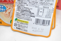 【DV-466】 キャットフード 猫用 レトルト すごいキトサン まぐろ ささみ ホタテ味 国産品 40g 48個 まとめ売り ⑥_画像4