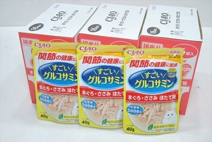 【DP-464】 キャットフード 猫用 レトルト すごいグルコサミン まぐろ ささみ ホタテ味 国産品 40g 48個 まとめ売り ②