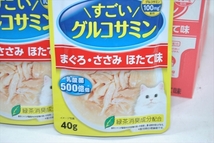 【DP-464】 キャットフード 猫用 レトルト すごいグルコサミン まぐろ ささみ ホタテ味 国産品 40g 48個 まとめ売り ④_画像3