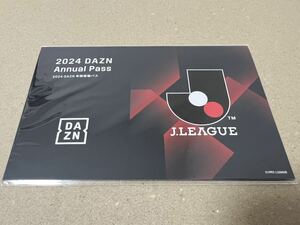 Jリーグ　DAZN カード版　年間試聴パス　1枚