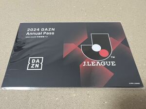 DAZN カード版　年間試聴パス　1枚